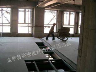 鋼結構專用樓板案例-----客戶案例2